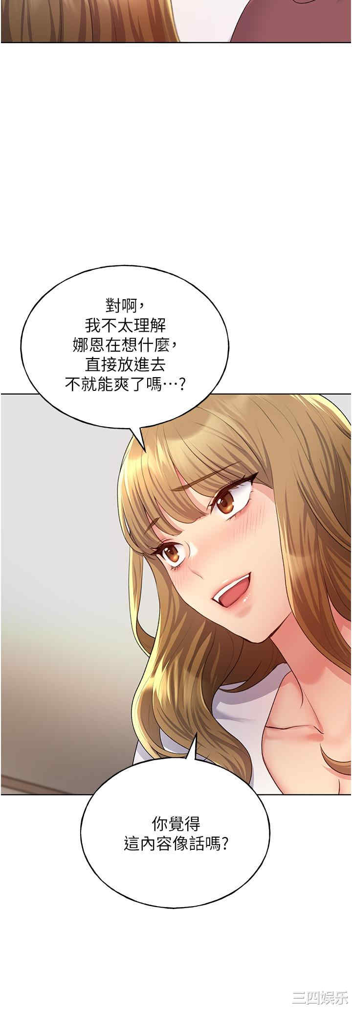 第33张