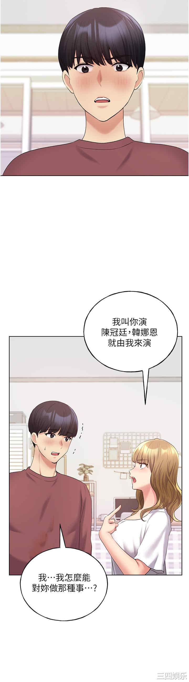 第36张