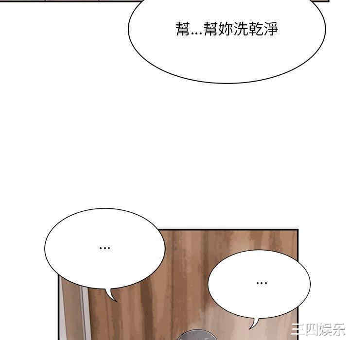 第67张