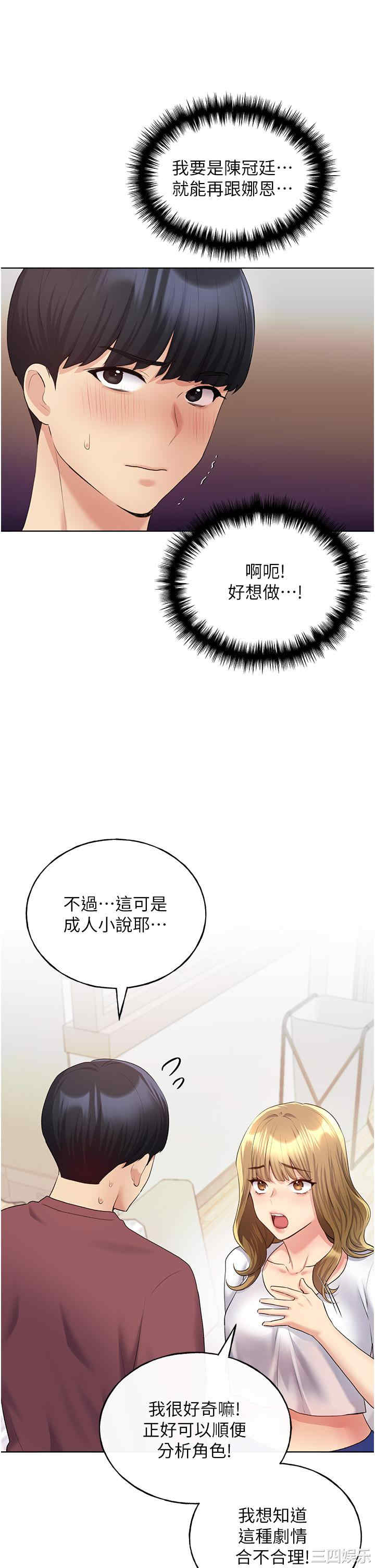 第37张