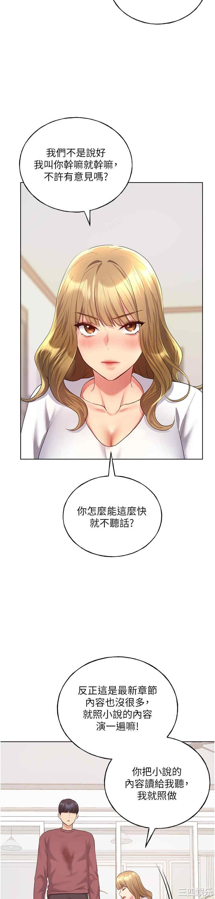 第38张