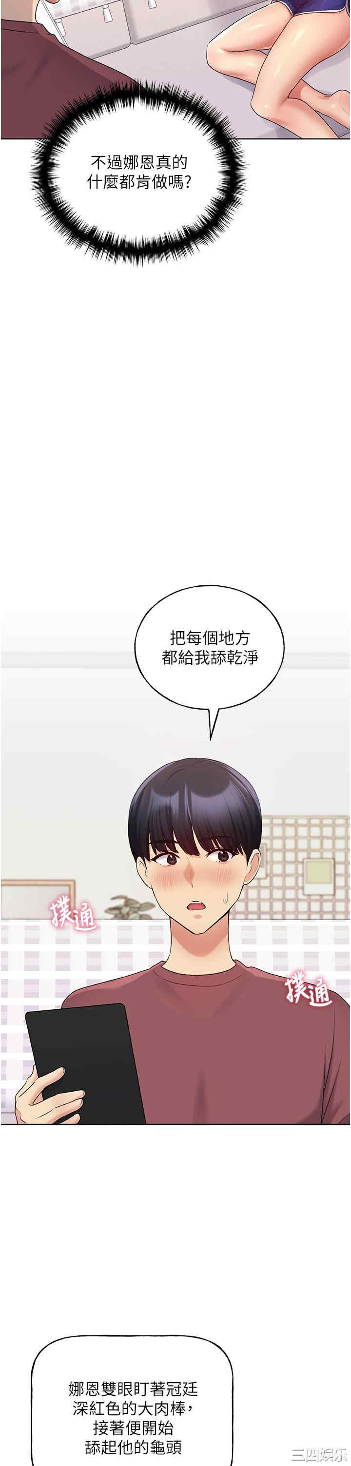 第42张