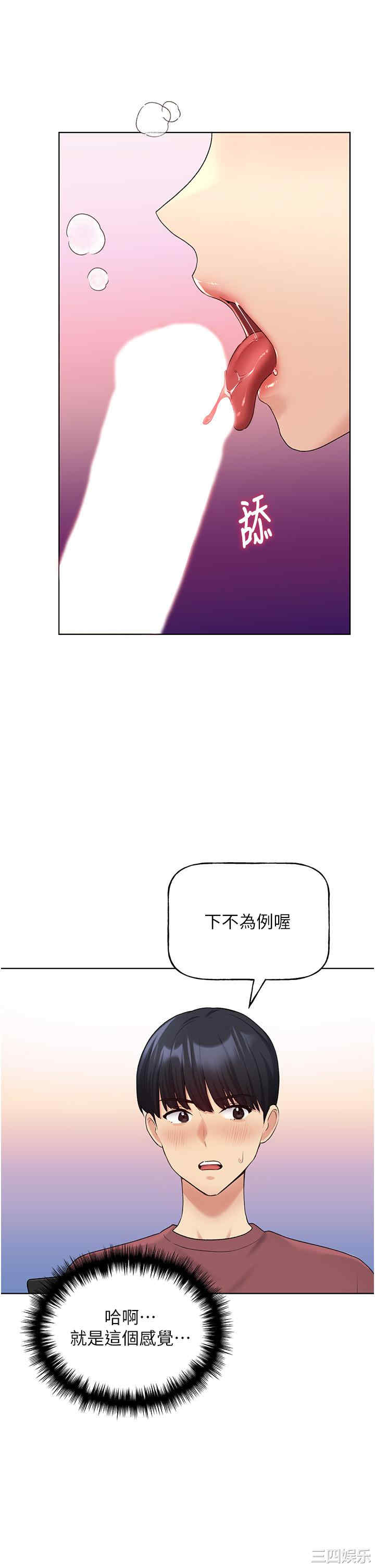 第44张