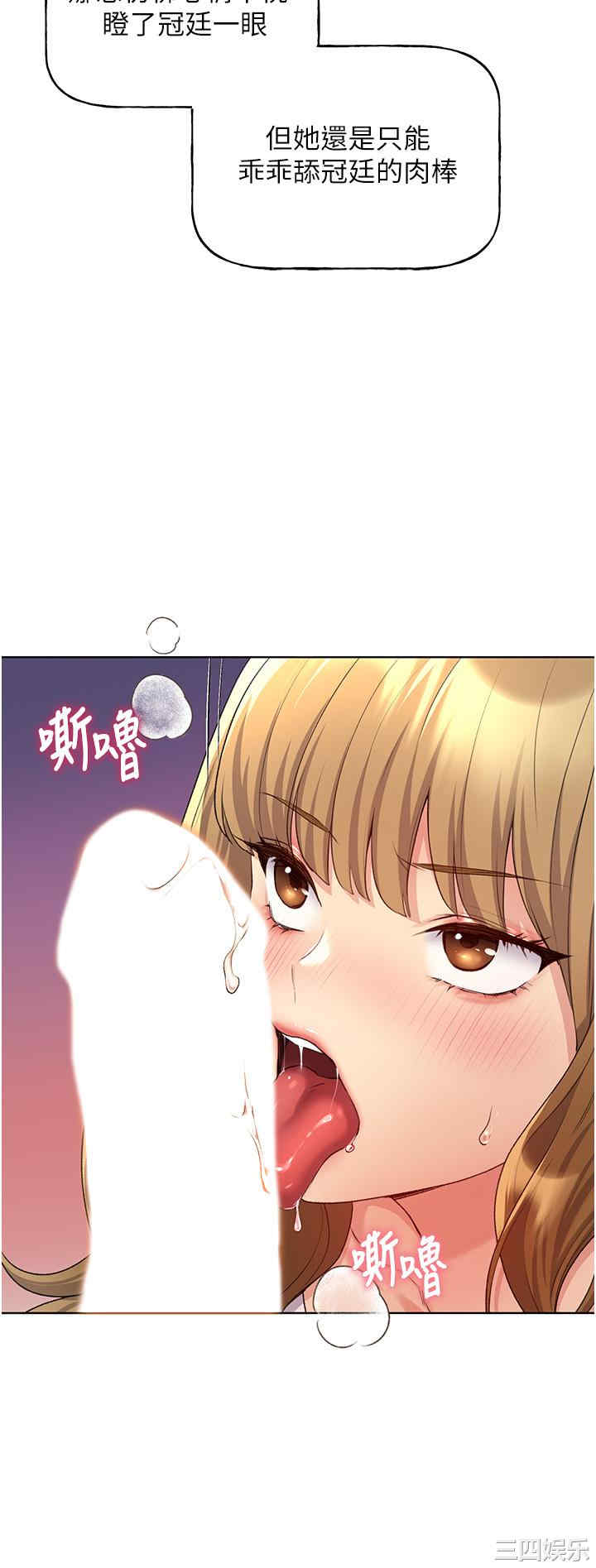 第46张