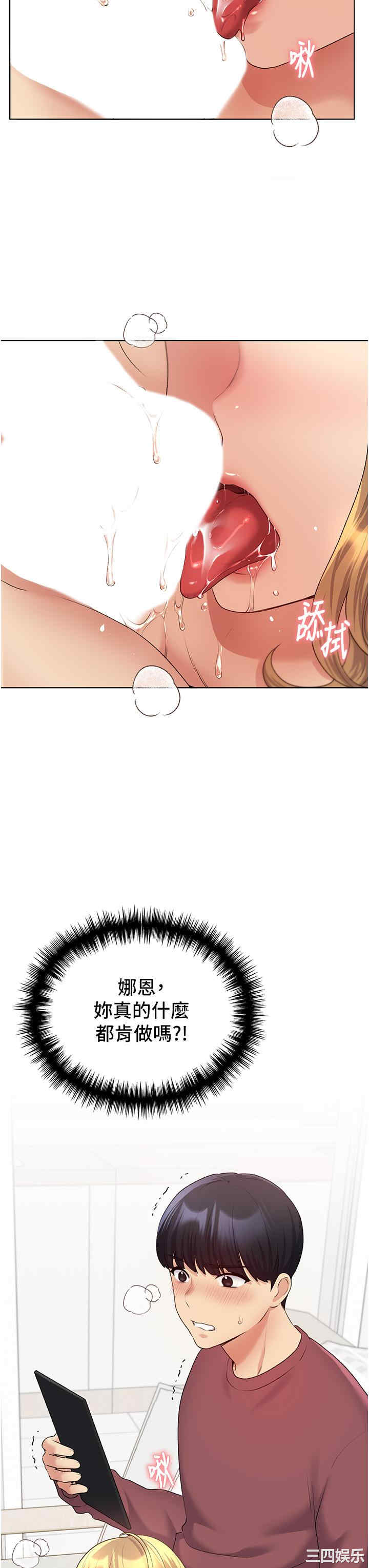 第49张