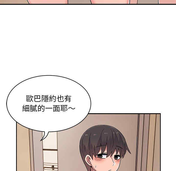 第120张