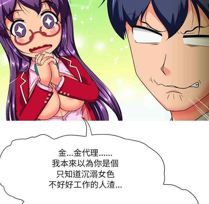 第42张