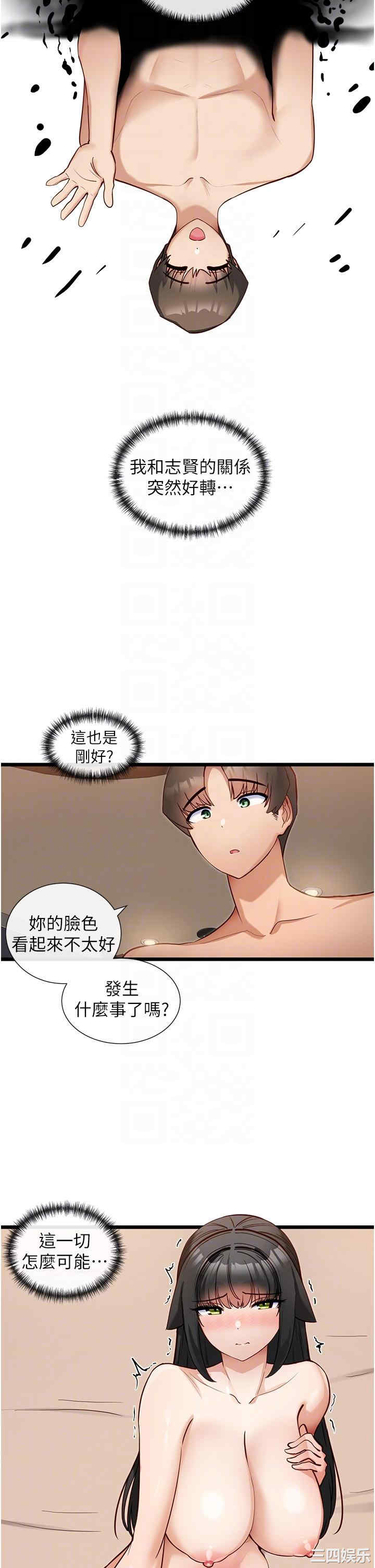 第26张