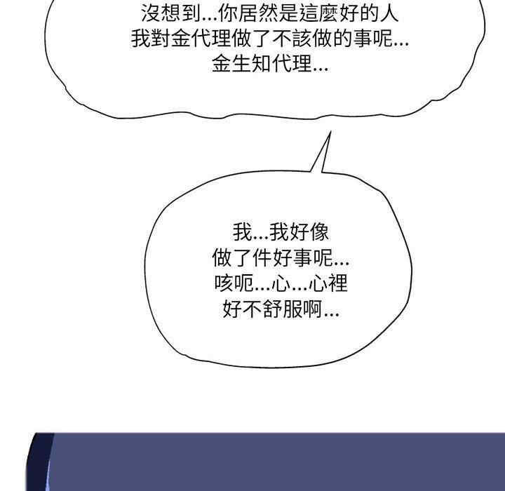 第45张