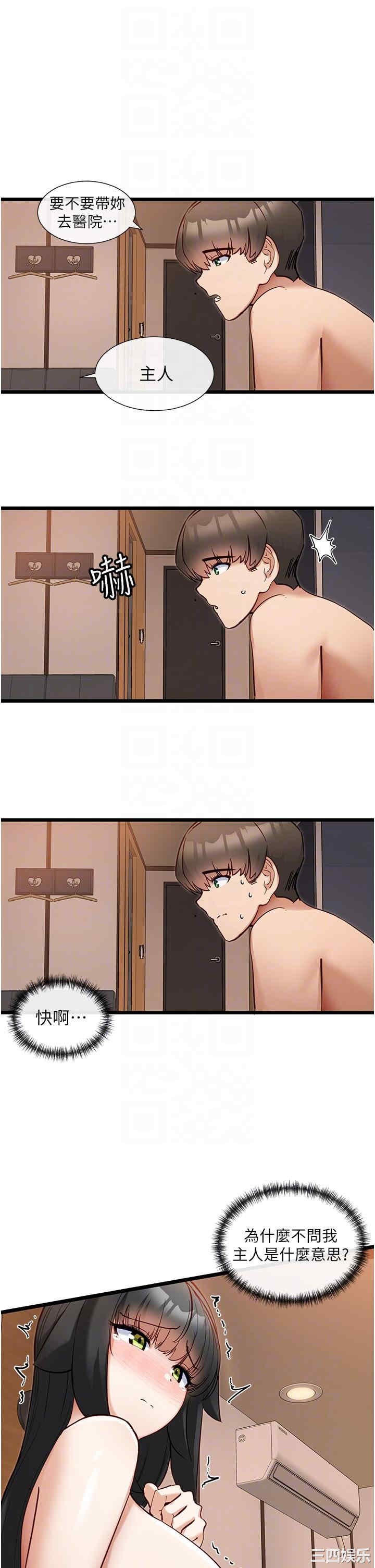 第28张