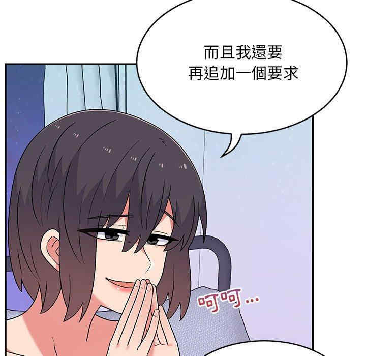 第142张