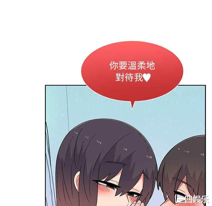 第144张