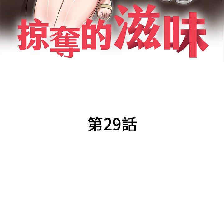 第37张