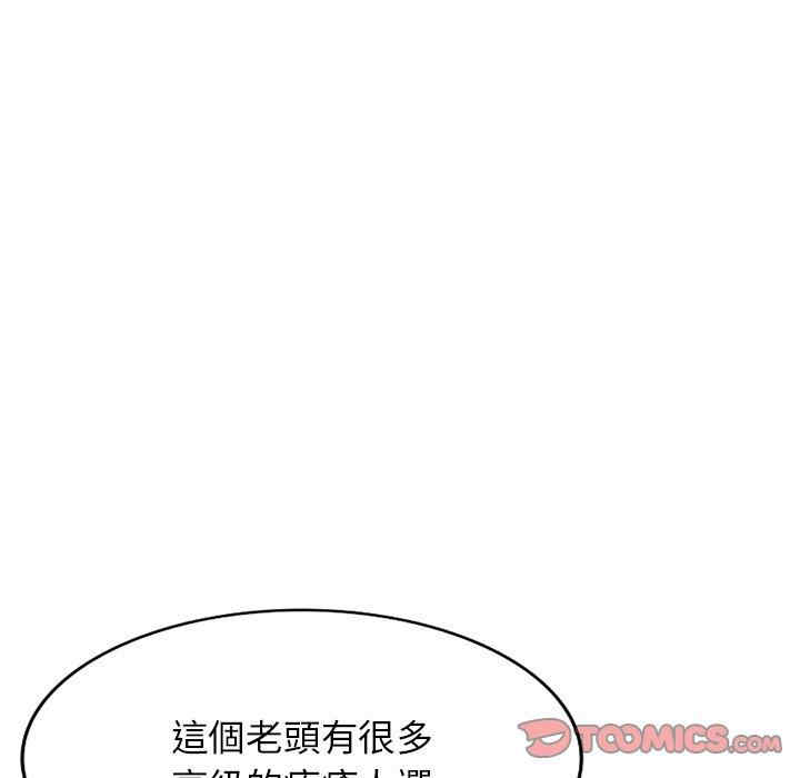 第54张