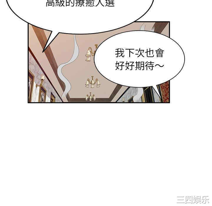 第56张