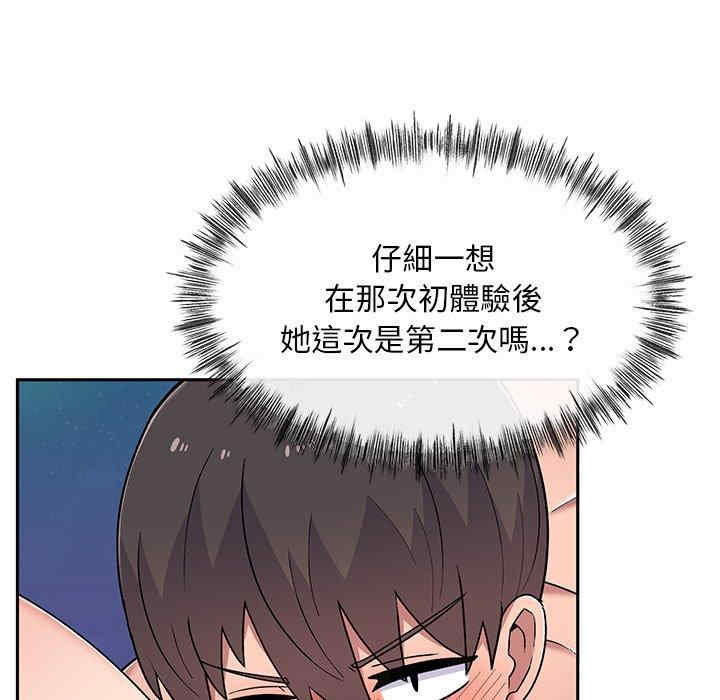 第26张