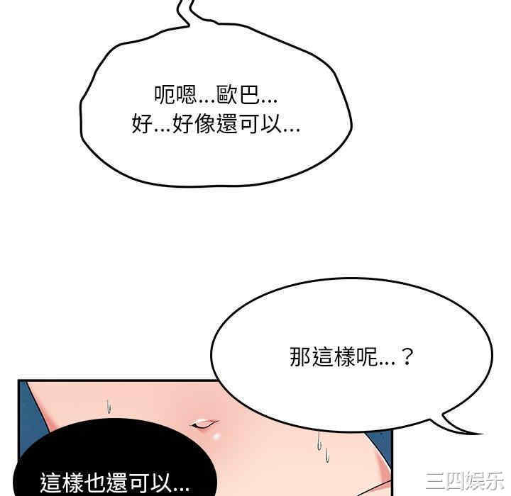 第31张