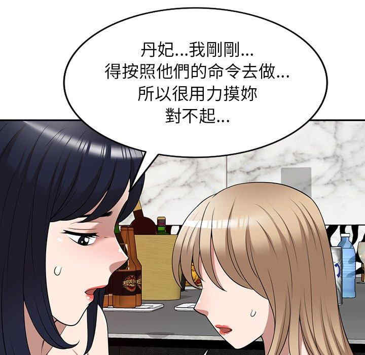 第71张