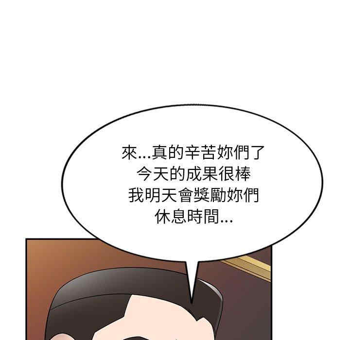 第86张