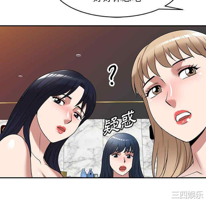 第92张