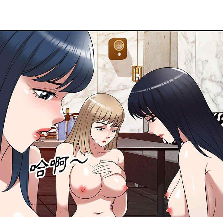 第99张