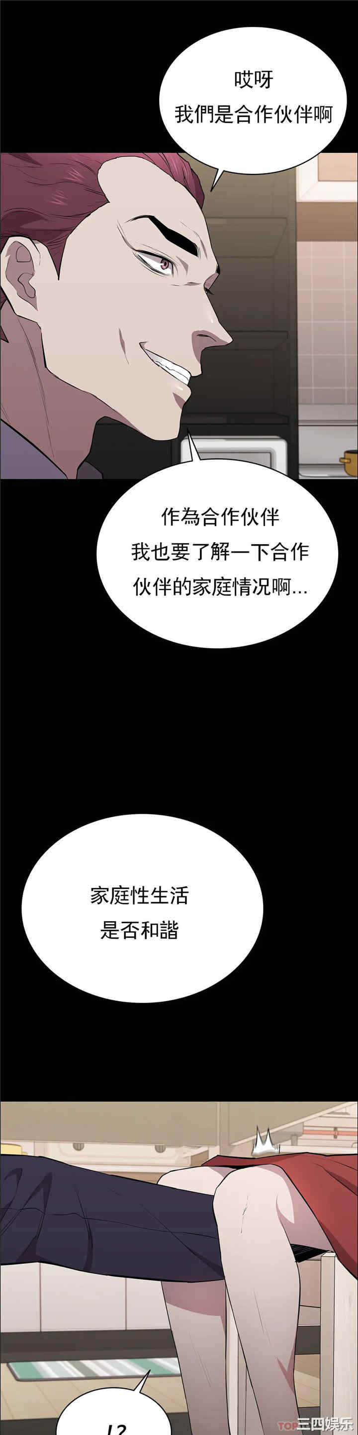 第19张