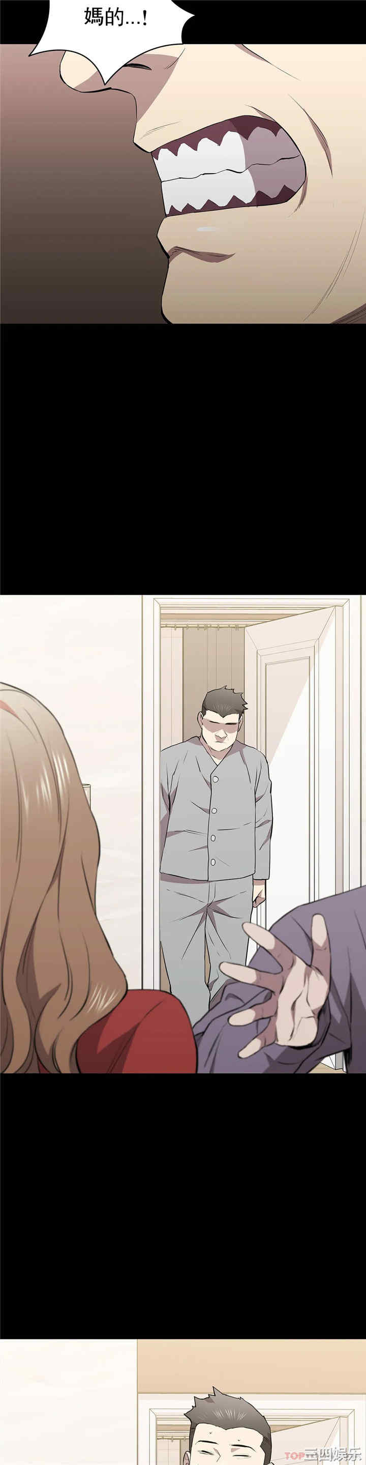第21张