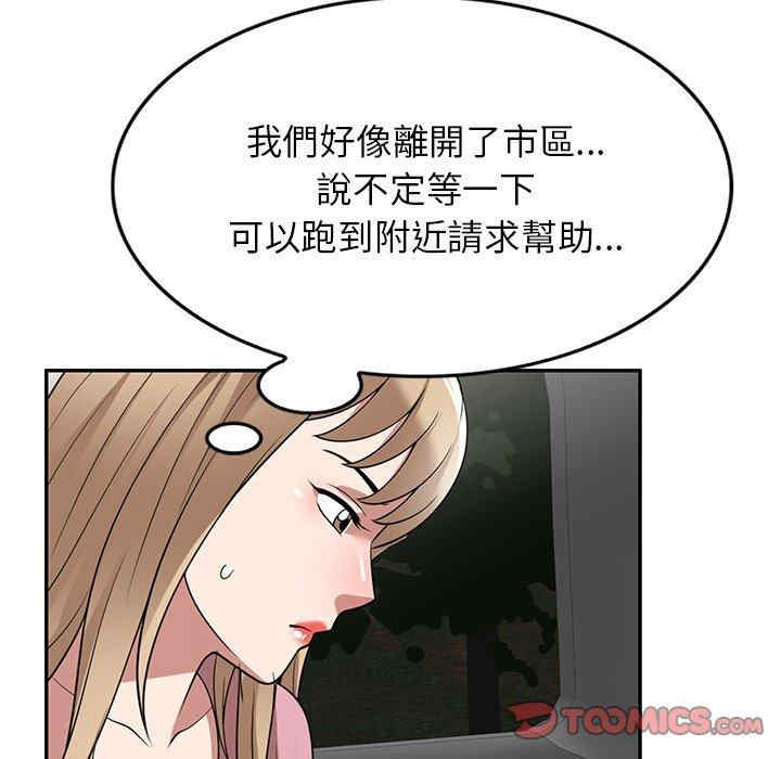 第135张
