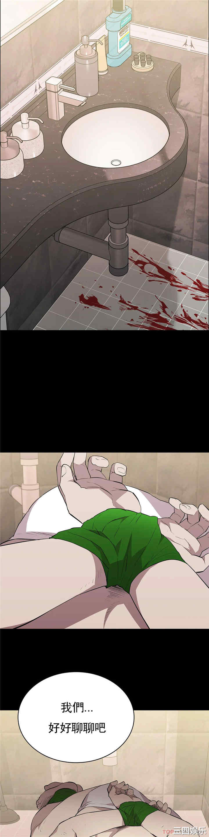 第29张