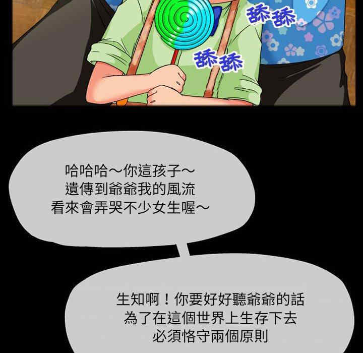 第79张
