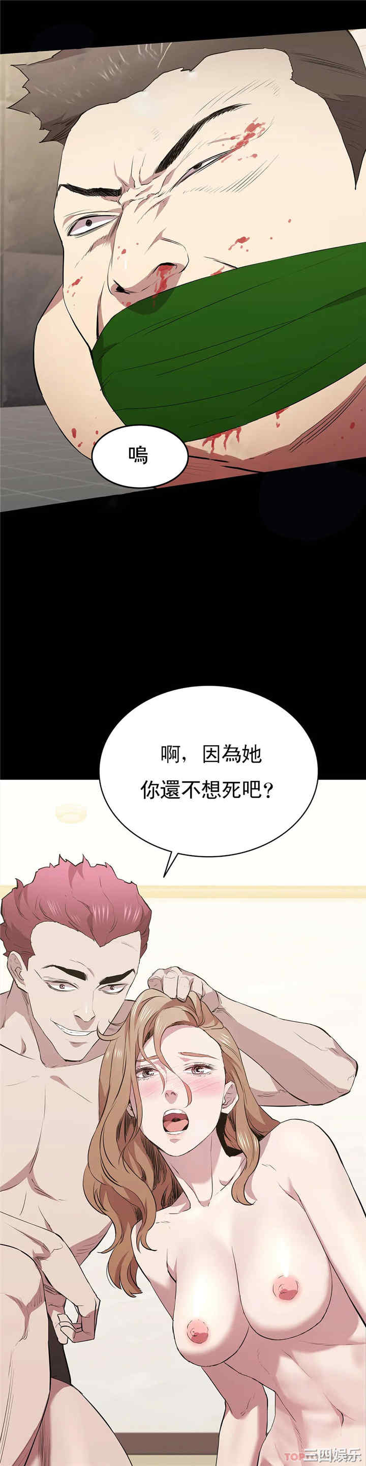 第31张
