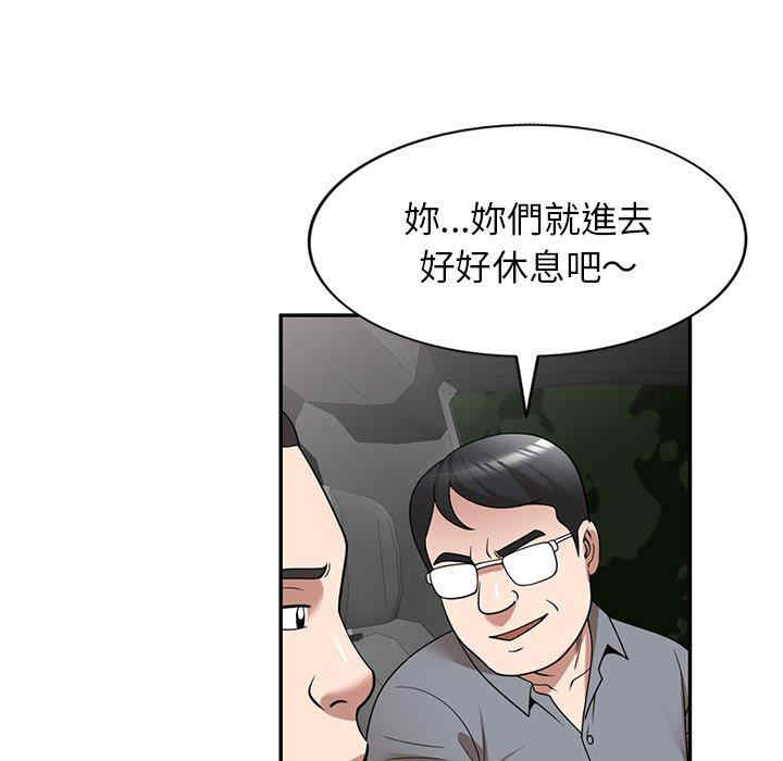 第139张