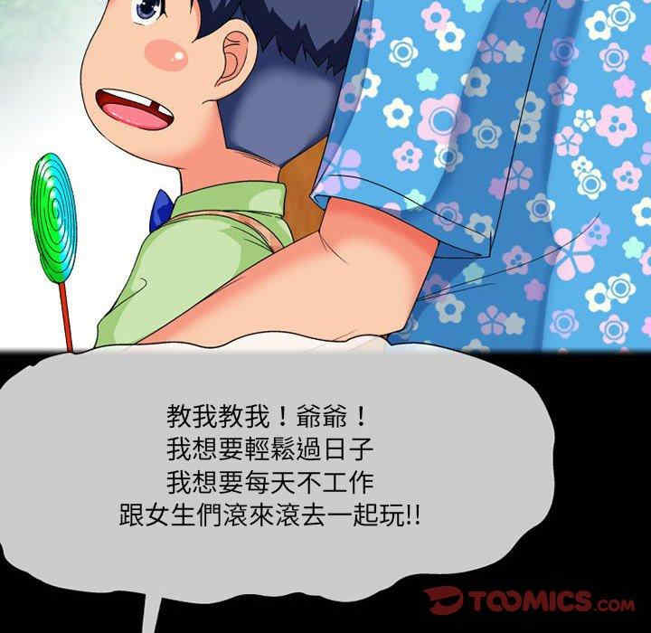 第86张