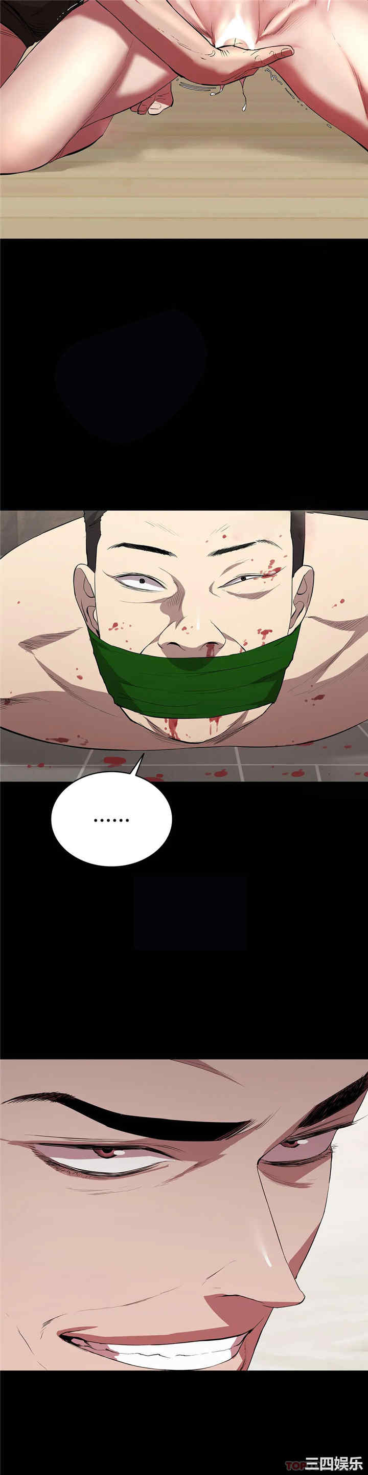第36张