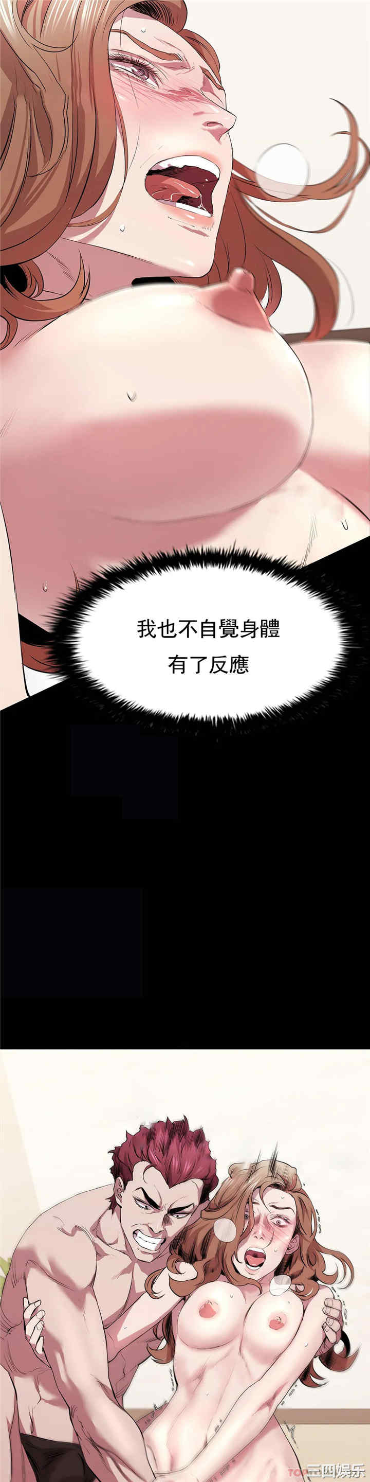 第38张