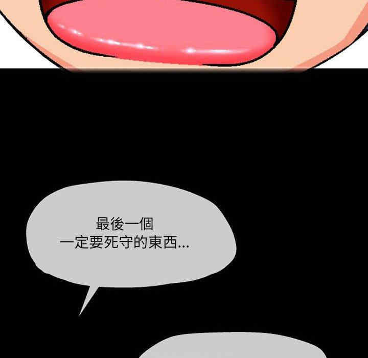 第108张