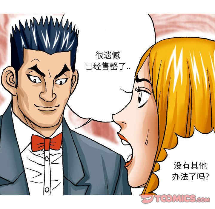第19张