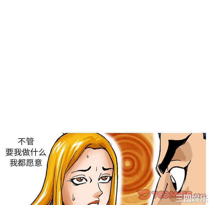 第20张