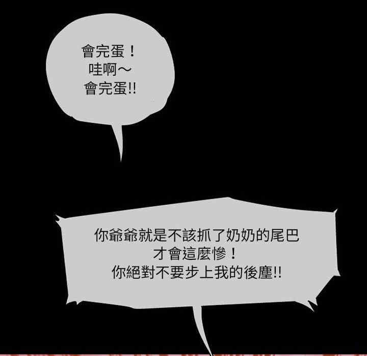 第121张