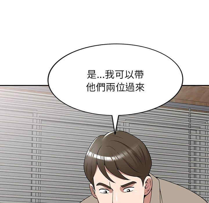 第26张