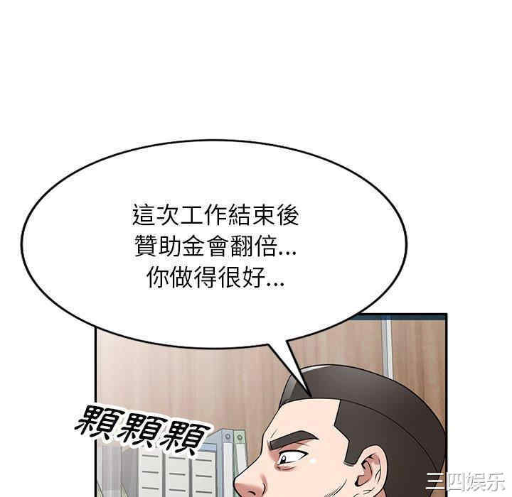 第31张