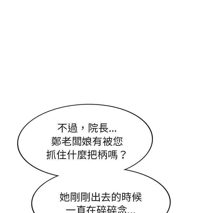 第36张