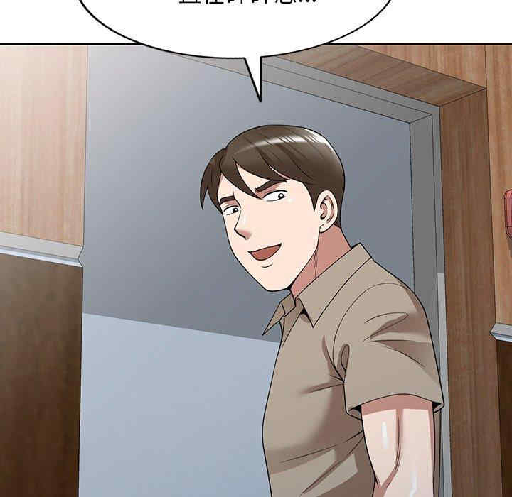 第38张