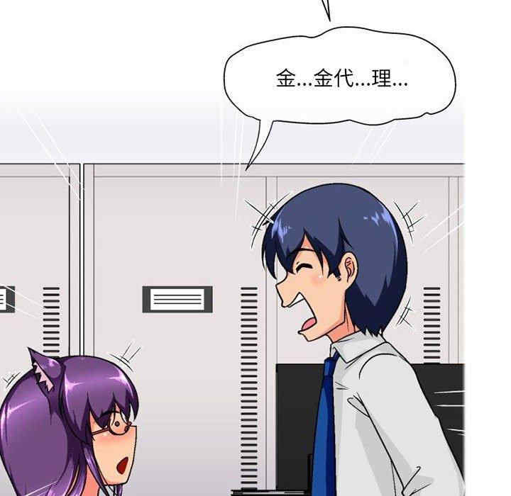 第138张