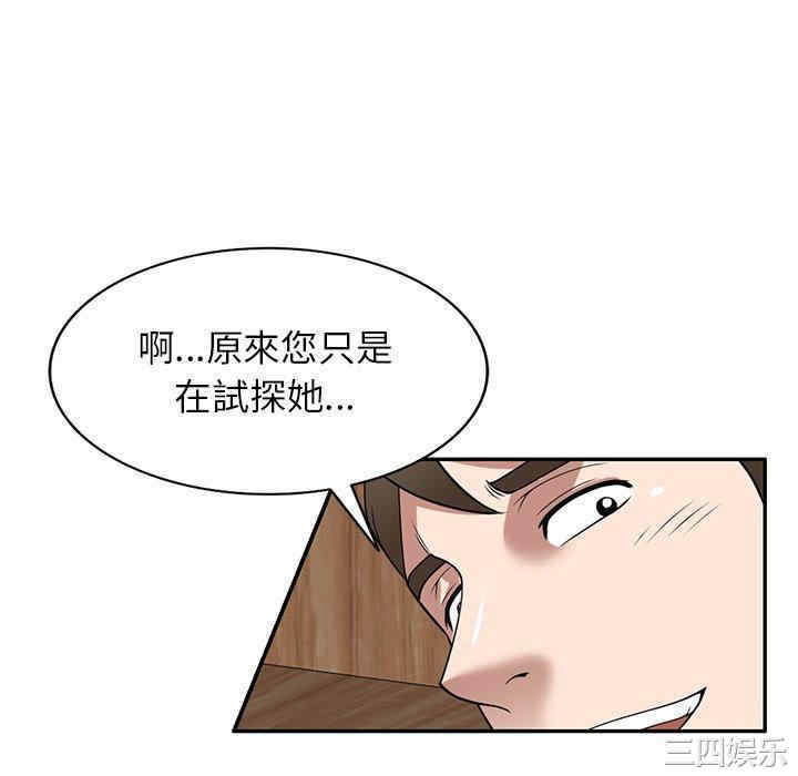 第44张
