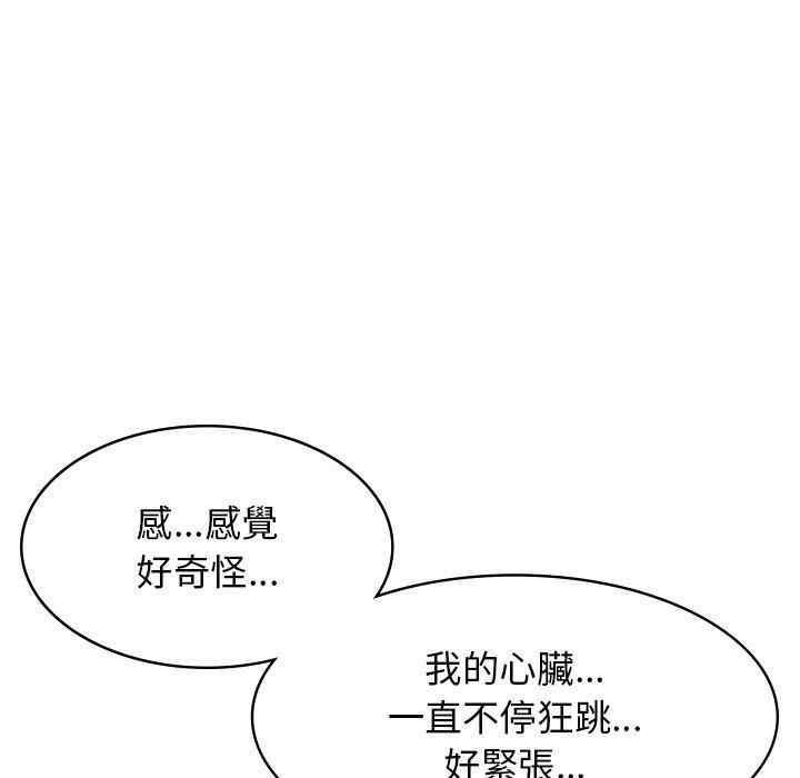 第47张