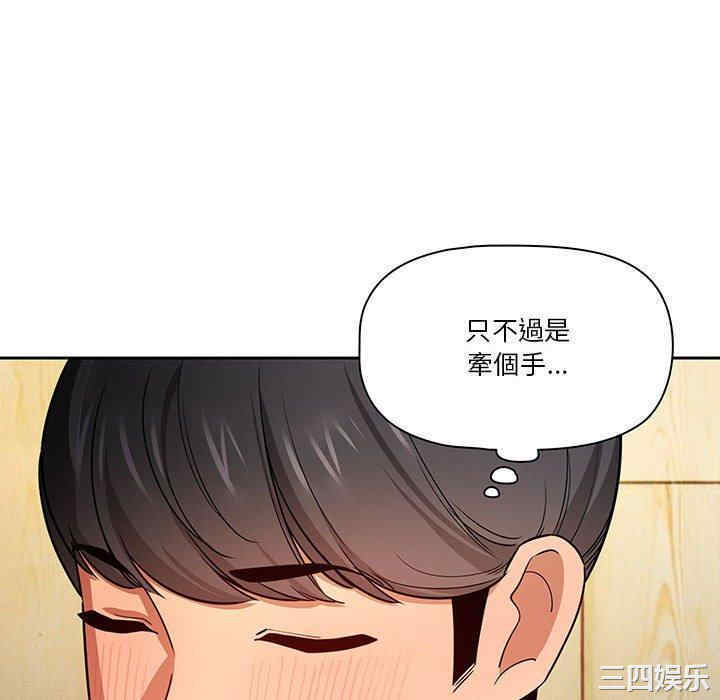 第28张