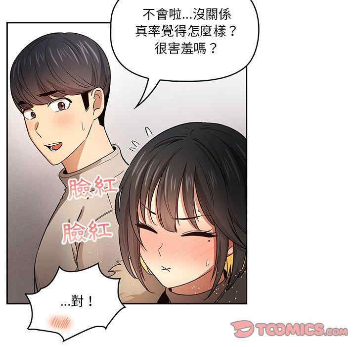 第33张