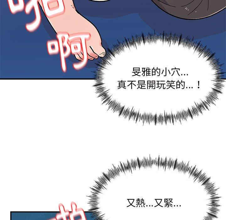 第86张