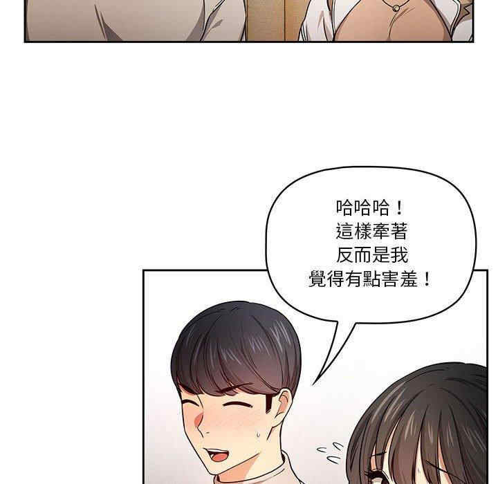 第44张